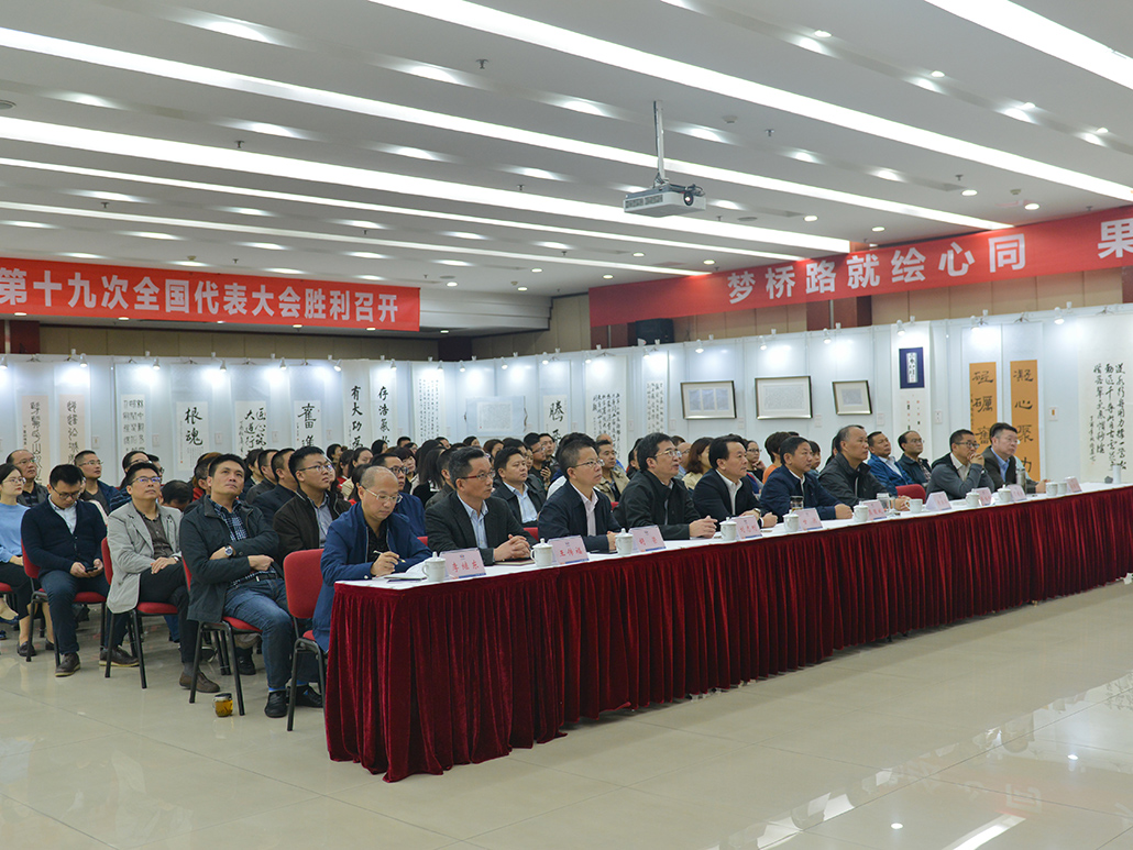 ���ص�Ա�ɲ��տ�����ʮ�Ŵ�ֱ��