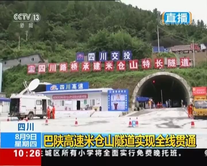 �Ĵ�pg�齫����app��������Ͷ��ƶ��������ͨ������ʩ����