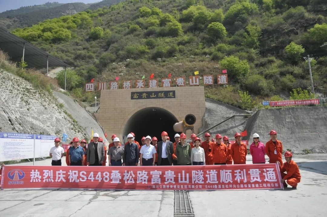 ʡ��S448��Ϫ����ƺ����·����ɽ����˳������