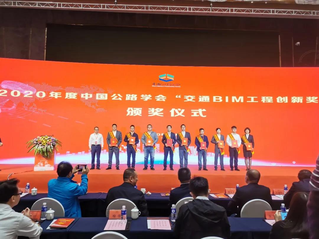 �Ĵ�pg�齫����app�������˸��١���ˮ�Ӻ��������Ŀ �ٻ�2020���й���·ѧ�ύͨBIM�������콱�����Ƚ�