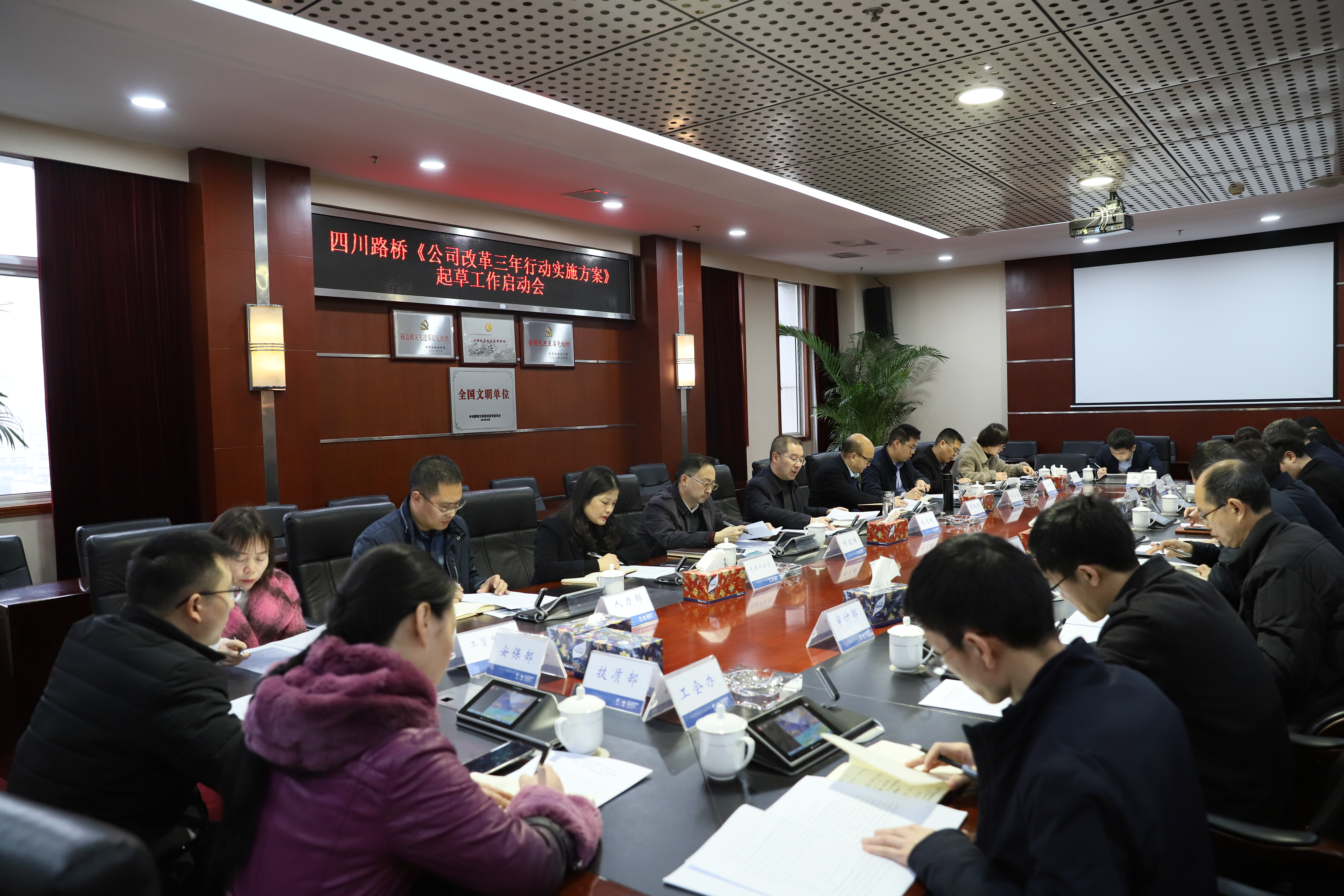 ��˾�ٿ����������ж��ƻ�ʵʩ�ƻ� �������������