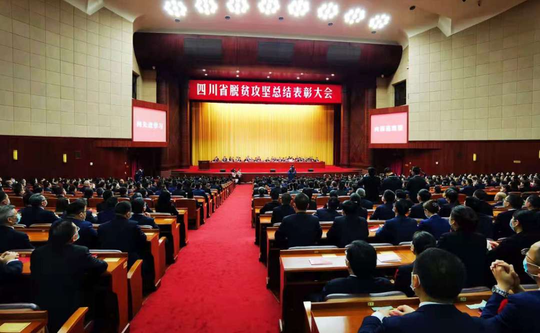 ��Ԫ��ͬ־���Ĵ�ʡ��ƶ�����Ƚ����ˡ������ƺ�