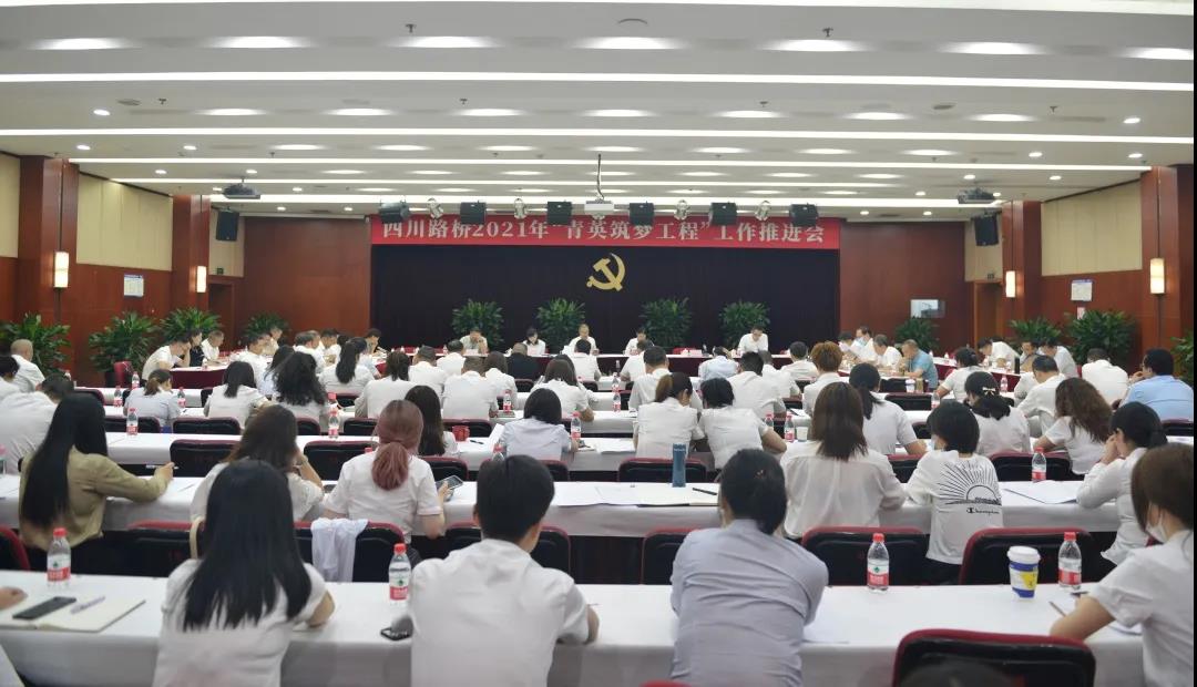 �Ĵ�pg�齫����app�����ٿ�2021�ꡰ��Ӣ���ι��̡������ƽ���