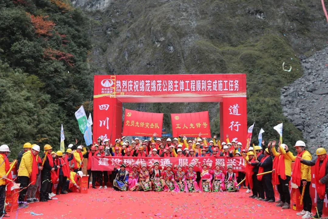 ϲѶ����ï��·���幤��˳�����ʩ������