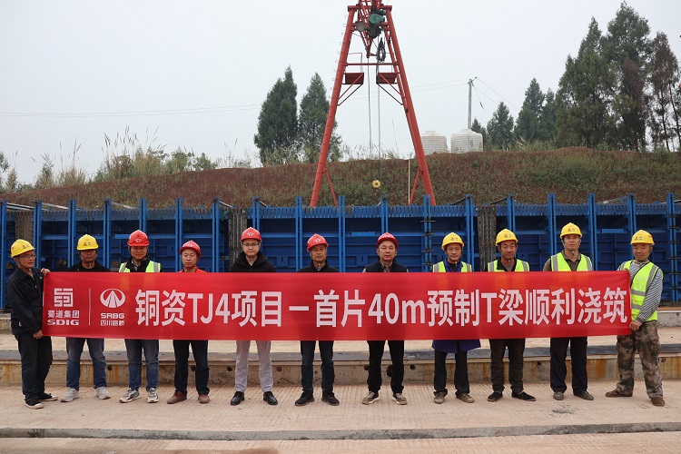 ���ܽ�����ʱ��ͭ�ʸ���TJ4�����Ƭ40mԤ��T���ֳɽ���