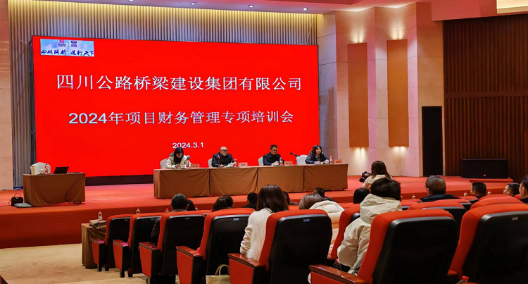 pg�齫����app�������ſ�չ2024����Ŀ��������ר����ѵ