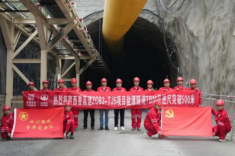 ��Ŀ��̬ | ����1�š�TBM�½���ͻ��500����ȫʡ�ڽ��ڶ�����·����ȡ����ͻ�ƣ�