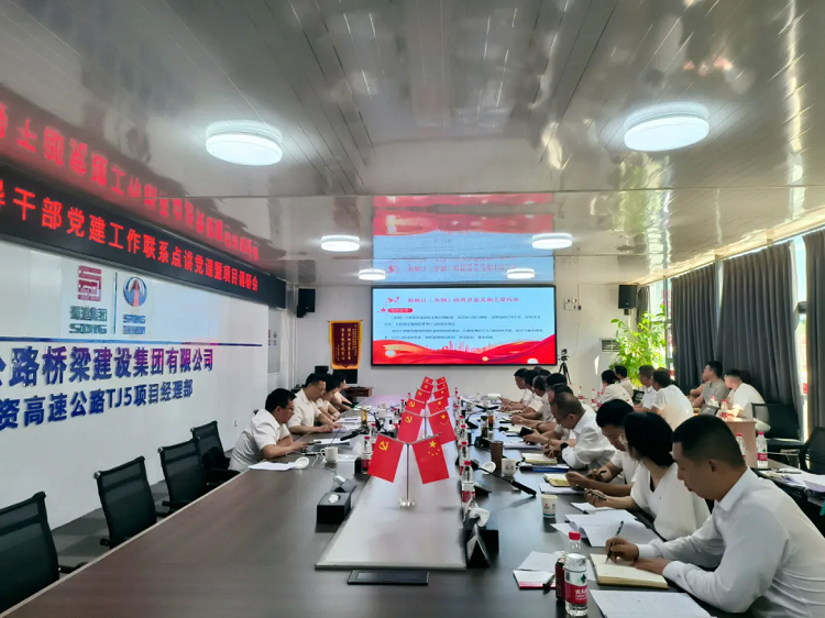 pg�齫����app�������ŵ�ί����ǡ������³����ܾ�����С����ͭ�ʸ���TJ5��Ŀ���ڵ���ѧϰ�������ɵ��β���չ�������