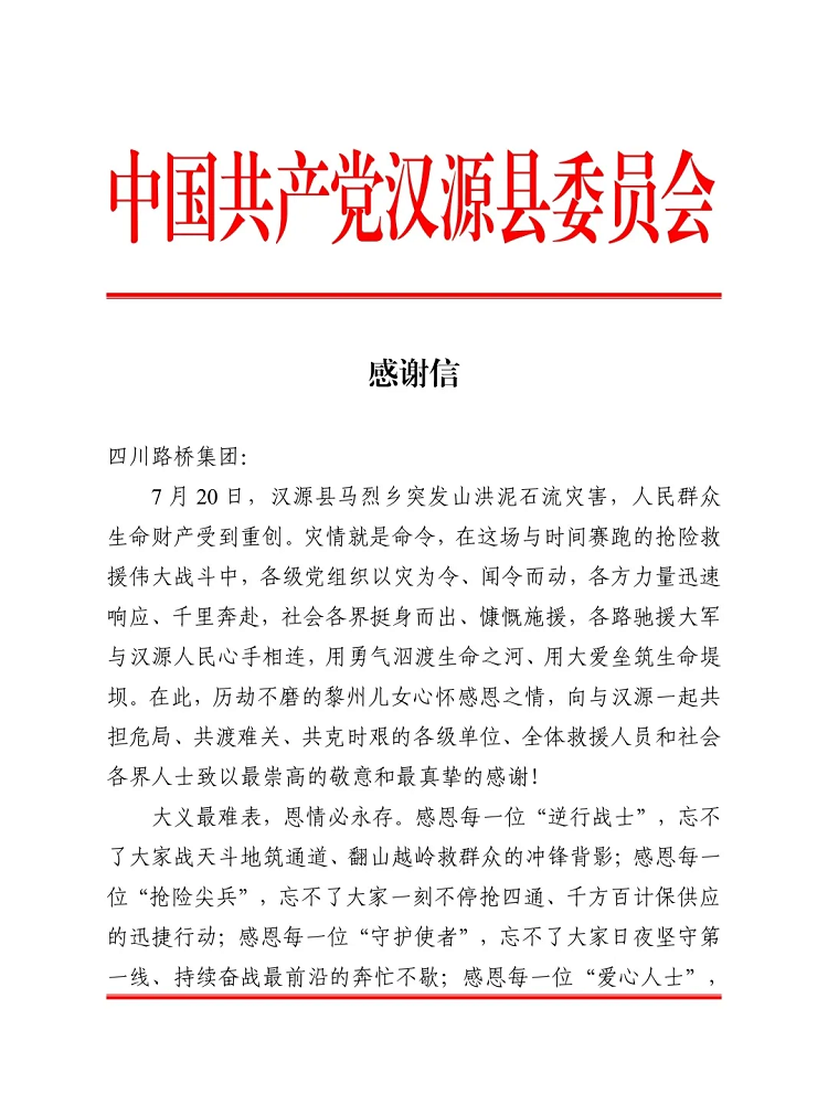 һ�����Ժ�Դ�ص�лл�ţ�